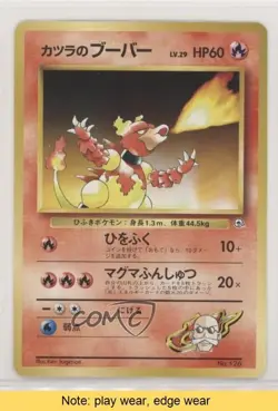Blaine's Magmar Pokemon Guren Town Gym Theme Deck Japan Exclusive 1999 READ g6p - Image 1