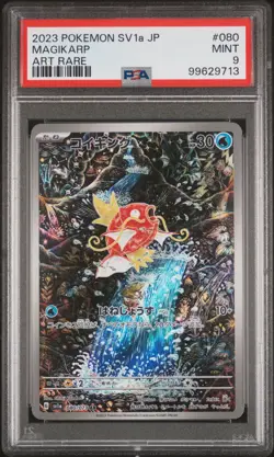 2023 POKEMON JAPANESE SV1A-TRIPLET BEAT ART RARE #080 MAGIKARP PSA 9 - Image 1