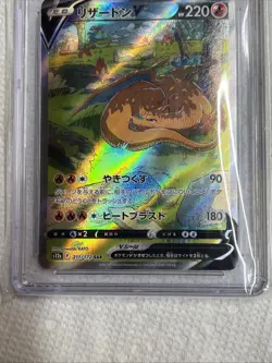 2022 Japanese Pokemon Charizard V SAR 211/172 CGC 9.5 Free Shipping - Image 3