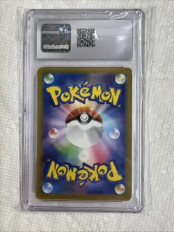 2022 Japanese Pokemon Charizard V SAR 211/172 CGC 9.5 Free Shipping - Image 4
