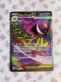 Pokemon Ascended Heroes - Mega Gengar Ex 269/217 Mega Attack Rare - Image 1