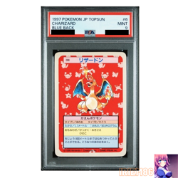 PSA 9 Charizard 006 Blue Back Pokemon TOP SUN Card Vintage Nintendo Bandai Japan - Image 1