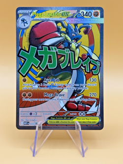 2026 Pokemon Mega Lucario ex 033 Ascended Heroes Promo!!!! - Image 1