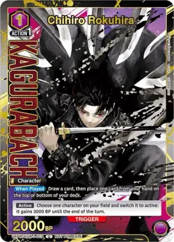 Near Mint UA Foil Chihiro Rokuhira (013) (Gold) - UEPR/KGR-1-013 - Uncommon - Fo - Image 1