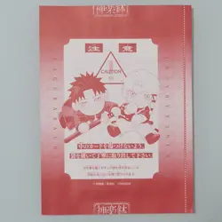 Kagurabachi Chihiro Promo Card UAPR/KGR-1-012 Jump GIGA Winter 2026 Sealed - Image 4