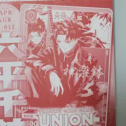 Kagurabachi Chihiro Promo Card UAPR/KGR-1-012 Jump GIGA Winter 2026 Sealed - Image 5