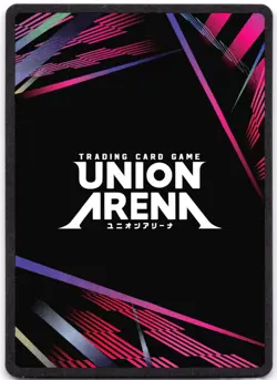 Yoo Jinho (R*) UE17BT/SLG-1-053 Union Aena: SOLO LEVELING - Image 2