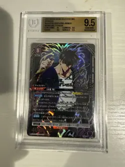 UA Solo Leveling Sung Jinwoo SR Parallel Foil Sign UA51BT/SLG-1-021 JP BGS 9.5 - Image 1
