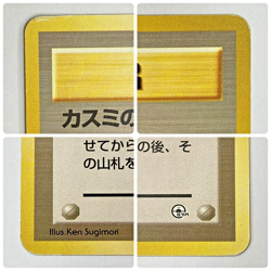 Auth Pokemon Card TRAINER Misty 's Tears no rarity Old Back Japanese from Japan - Image 3