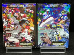(MP) Team Aqua's Kyogre 006/034 Team Magma's Groudon EX Japanese Pokemon Card # - Image 1