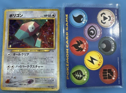 Pokemon Card 2000 Porygon LV. 17 Fan Club Promo No.137 Vintage Holo Japanese - Image 1