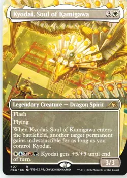 Kyodai, Soul of Kamigawa (Borderless) 407 Rare Kamigawa: Neon Dynasty Near Mint - Image 2