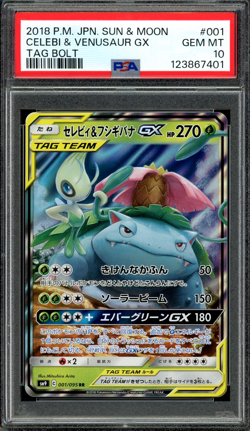 PSA 10 Gem Mint JPN Celebi & Venusaur GX sm9 Tag Bolt 001/095 Pokemon - Image 1