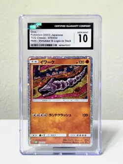 Onix 010/032 Classic Collection Holo Japanese CGC 10 Gem Mint Pokemon TCG - Image 1