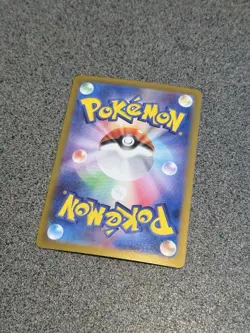Torkoal 069/066 AR - sv5a Crimson Haze - Japanese Pokemon TCG - Image 2