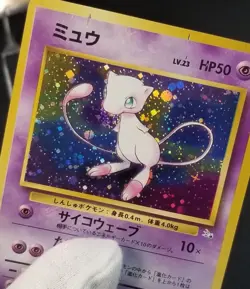 [Error] [MP] (D) Swirls! Read! Japanese Fossil Mew Holo Rare No. 151 Pokemon TCG - Image 5