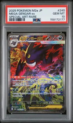 2025 POKEMON JAPANESE M2A-MEGA DREAM EX SPECIAL ART RARE MEGA GENGAR EX PSA 10 - Image 1