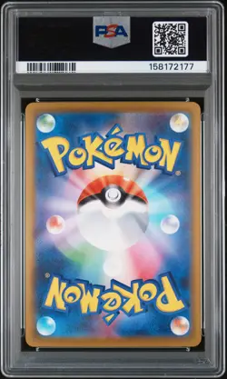 2025 POKEMON JAPANESE M2A-MEGA DREAM EX SPECIAL ART RARE MEGA GENGAR EX PSA 10 - Image 2