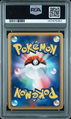 Pokemon | Alto Mare's Latios 10th Movie Promo 2007 Holo | PSA 9 Mint - Image 2