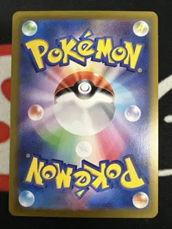 Pokemon - Terastal Fest ex - Xatu 061/187 (Master Ball Pattern) - Image 2
