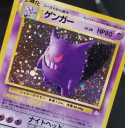 [Error] [LP/NM] (D) Read! Swirl 1997 Japanese Fossil Gengar Holo No. 094 Pokemon - Image 1