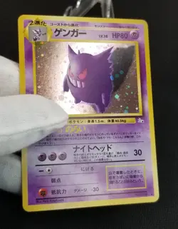 [Error] [LP/NM] (D) Read! Swirl 1997 Japanese Fossil Gengar Holo No. 094 Pokemon - Image 5