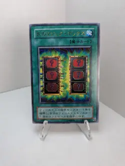 YUGIOH OCG MYSTIC BOX P4-05 ULTRA EDITION JAPANESE LP - Image 1