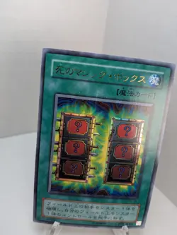 YUGIOH OCG MYSTIC BOX P4-05 ULTRA EDITION JAPANESE LP - Image 2