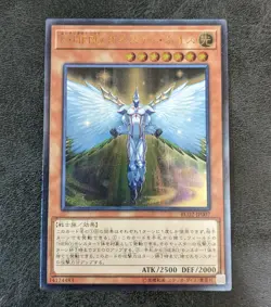 Played - Yu-Gi-Oh! TCG Elemental HERO Honest Neos RC02-JP007 Ultimate Japanese - Image 1