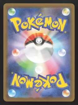 Pikachu 120/SV-P Gym NM Japanese Pokemon Card TCG - Image 2