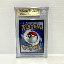 Arven 249/198 SIR - Scarlet Violet - Graded Pokemon Card - BGS 9.5 (PSA 10) - Image 2