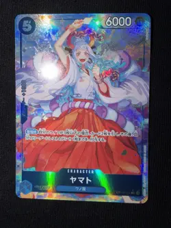 Bandai One Piece Card Game OP13 Yamato OP13-054 SR Holo Japanese - Image 1