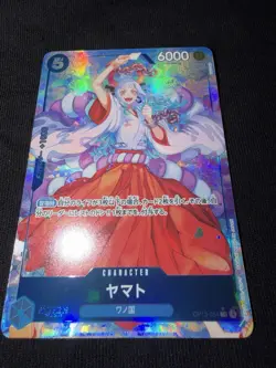 Bandai One Piece Card Game OP13 Yamato OP13-054 SR Holo Japanese - Image 2