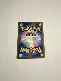 Snorlax 181/165 Art Rare SV2a: Japanese 151 Pokemon Card - Image 2