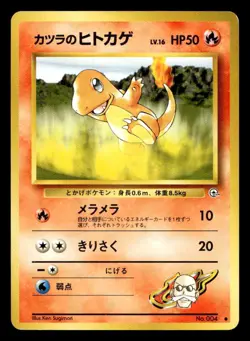 Pokemon Card Gym Challenge Blaine's Charmander NO. 004 Common - Image 1