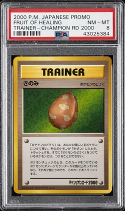 2000 POKEMON JPN PROMO TRAINER-CHAMP ROAD 2000 FRUIT OF HEALING PSA 8 - Image 1
