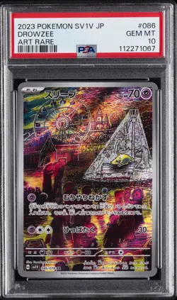 2023 POKEMON JPN SV1V-VIOLET EX ART RARE #086 DROWZEE PSA 10 - Image 1