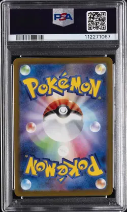 2023 POKEMON JPN SV1V-VIOLET EX ART RARE #086 DROWZEE PSA 10 - Image 2