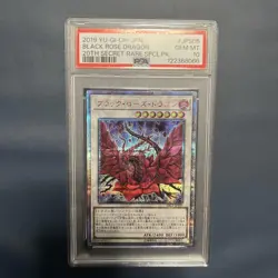 YuGiOh Black Rose Dragon 20th Secret Rare PSA10 Japan Exclusive - Image 1