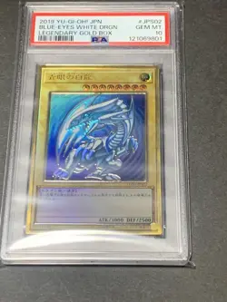 YuGiOh Blue Eyes White Dragon Gold Rare PSA10 Japan Exclusive Card - Image 1