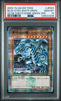 YuGiOh Blue Eyes White Dragon Tokyo Dome Duelist Legend 25th Green PSA10 - Image 2
