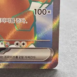 Kangaskhan ex 192/165 Sv2a: Pokemon Card 151 (Korean) NM - Image 5