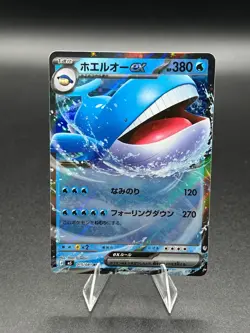 Wailord ex 015/081 Double Rare Abyss Eye Pokemon Japanese Near Mint - Image 1