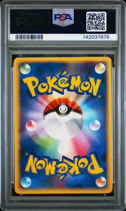 2005 POKEMON JAPANESE GOLDEN SKY, SILVERY OCEAN #085 PORYGON2-HOLO PSA 10 - Image 2