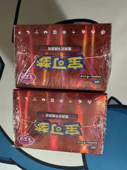 POKEMON Chinese Gem Pack Vol 4 Booster Box - LOT OF TWO (2) | US SELLER - Image 4