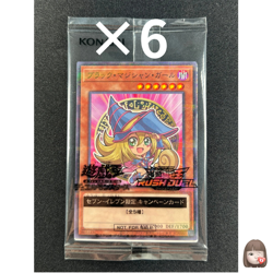 ×6[Sealed] Dark Magician Girl Yu-Gi-Oh 711E-JP002 Seven Eleven yugioh Japanese - Image 1