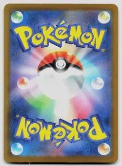 Slowbro 087/081 Abyss Eye Japanese Holo Pokemon NM - Image 2