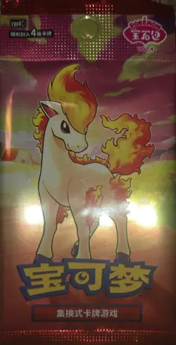 Nintendo Pokemon TCG Gem Pack Vol. 4 CBB4C Chinese Ponyta Sealed Pack 1 - Image 3