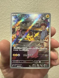 Pikachu 173/165 SV2a Scarlet Violet 151 Art Rare AR Japanese Pokemon NM+ Mint - Image 1