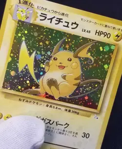 [Error] [LP/NM] 1997 Japanese Fossil Raichu No. 026 Holo Pokemon TCG - Image 1